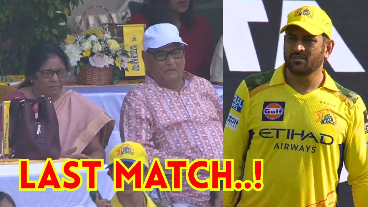 MS Dhoni Retirement Rumours In IPL 2025 CSK Vs DC Match 1