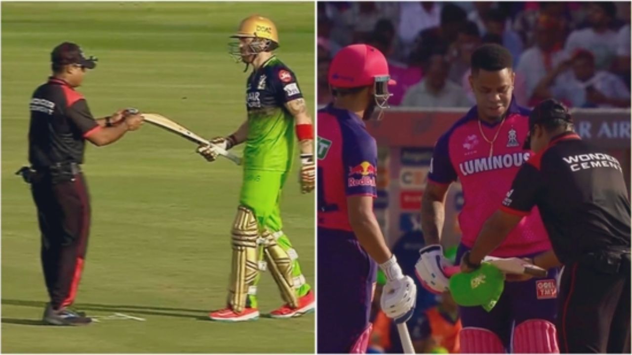 क्या बेईमानी से रन बना रहे हैं फिल सॉल्ट और शिमरन हेटमायर? RR vs RCB मैच को बीच में रोककर अंपायर ने चेक किया बल्ला और फिर...