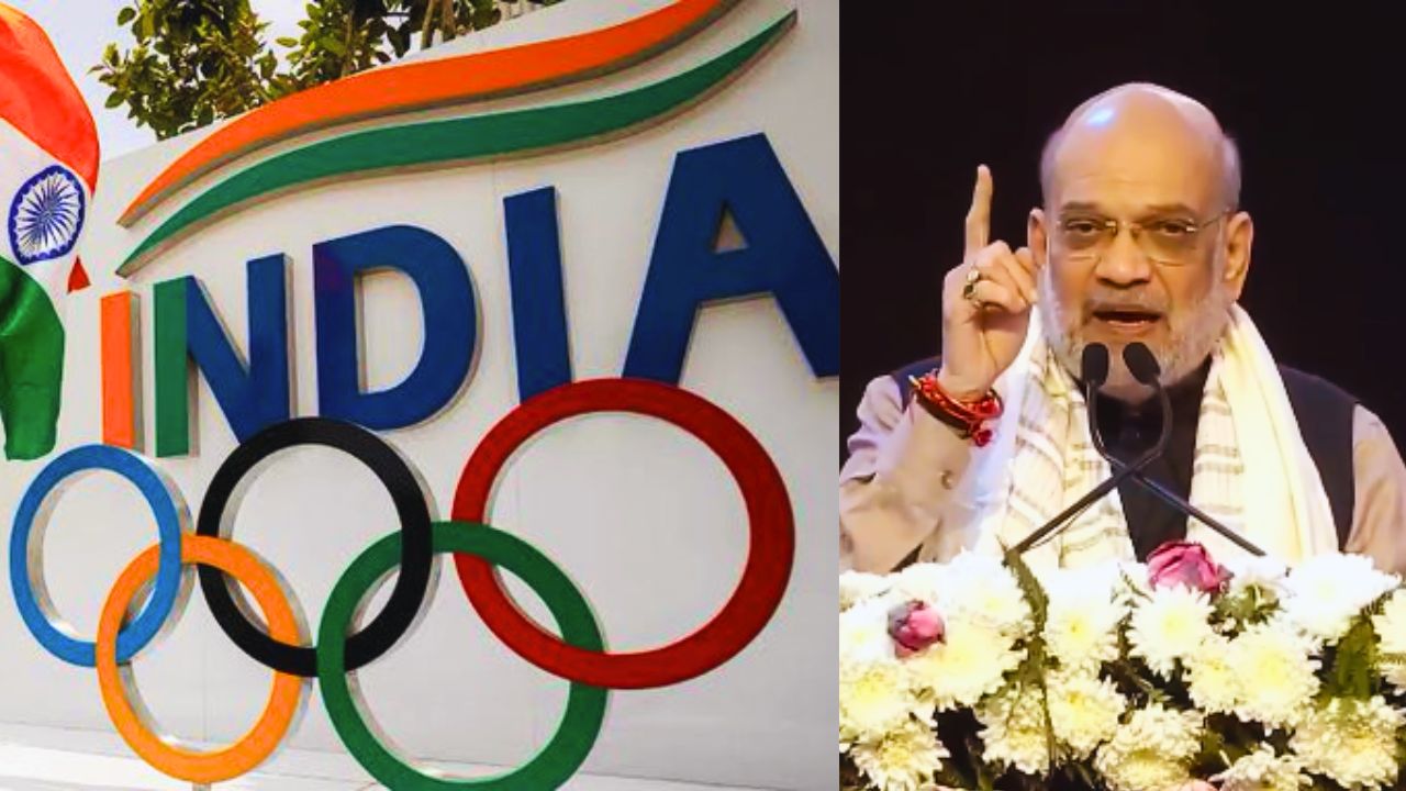 Home Minister Amit Shahs big statement regarding Olympics 2036 gave this special message to the pla...