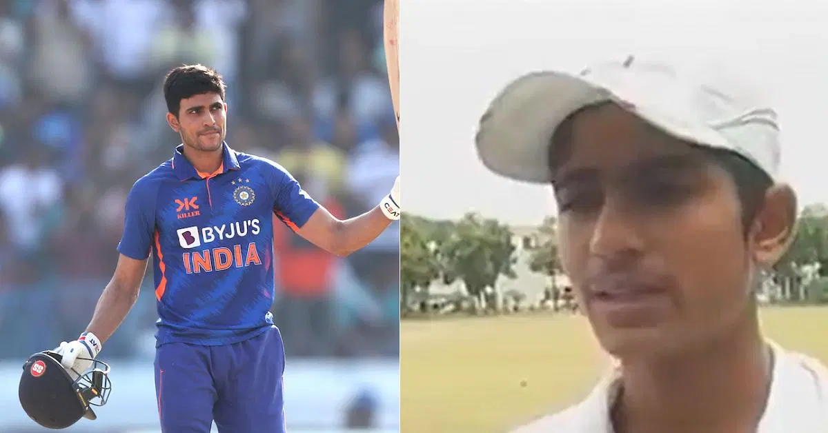Shubman Gill Shubman Gill