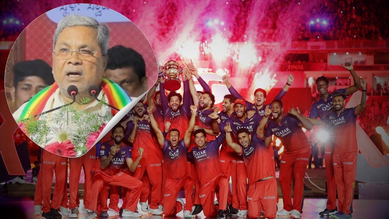 before RCB Victory Parade Karnataka Siddaramaiah Government Will Give Special Honour to Royal Challengers Bengaluru for win IPL 2025 Final