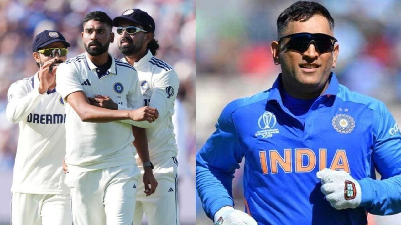 Team India Special Gift On MS Dhoni Birthday