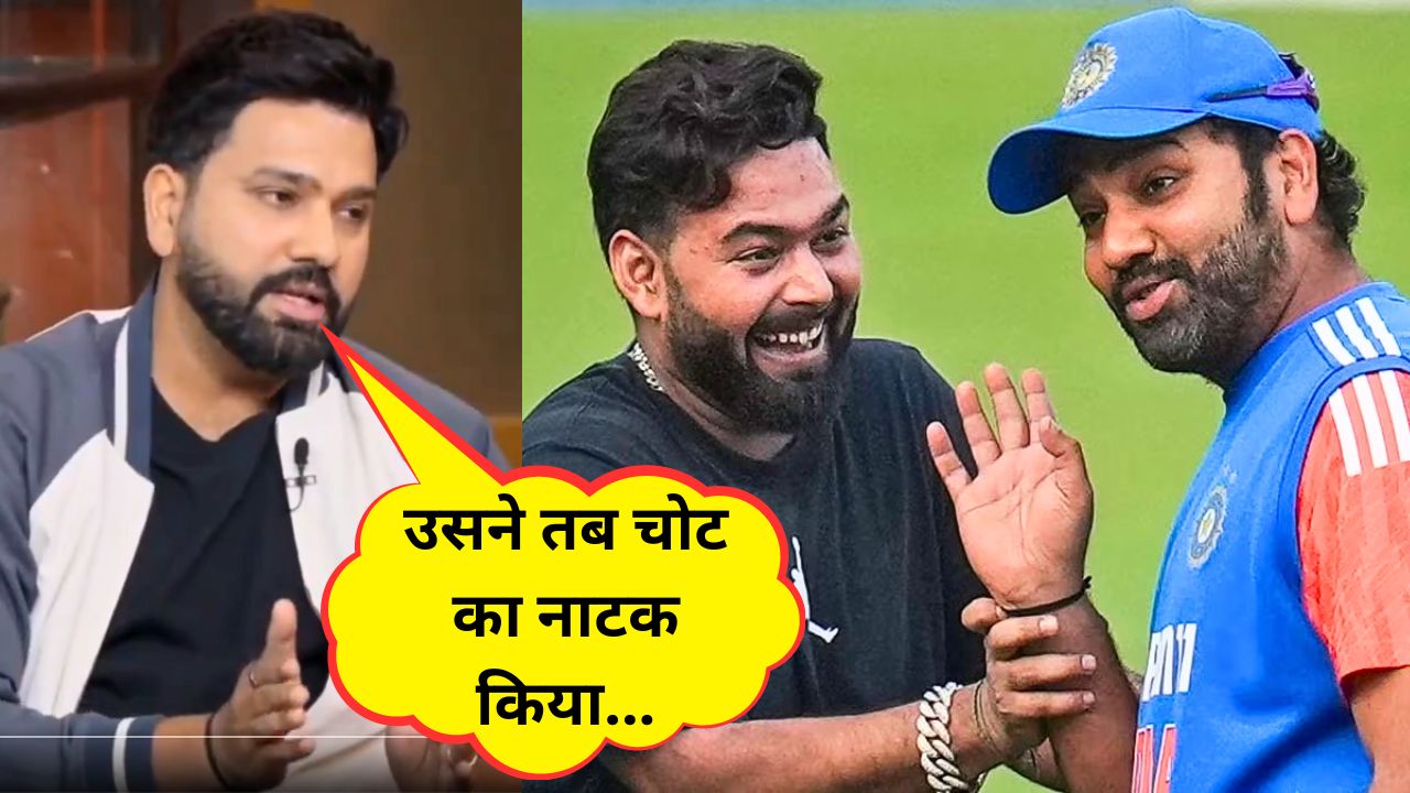 T20 World Cup Final Story Rohit Sharma on Rishabh Pant Faked An Injury To Break Rhythm