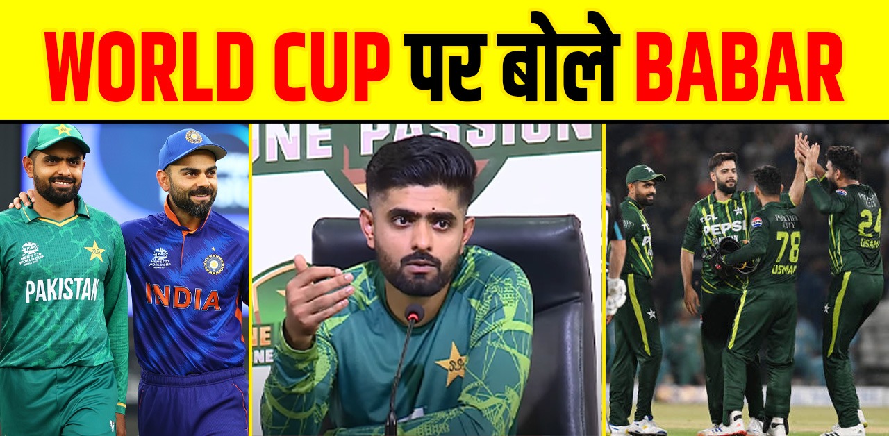 T20 World Cup 2024 Babar azam Virat kohli
