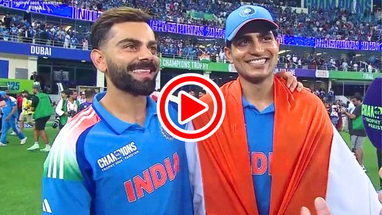 Virat Kohli And Shubman Gill Fancy Video After Champions Trophy Final