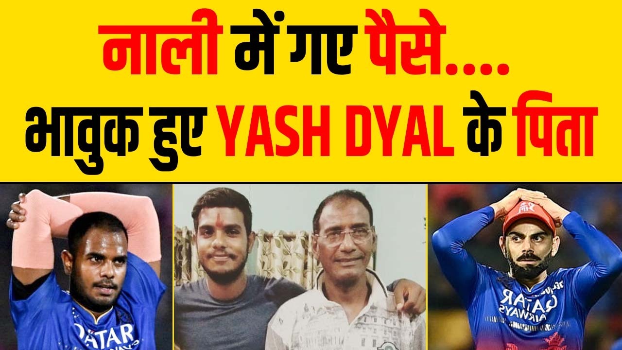YASH DAYALS FATHER