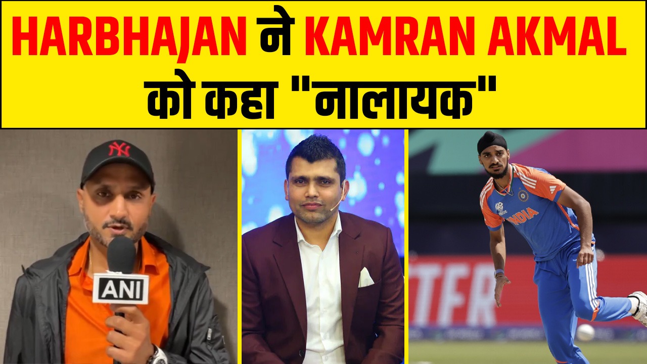 HARBHAJAN SINGH ANGRED TO Kamran Akmal
