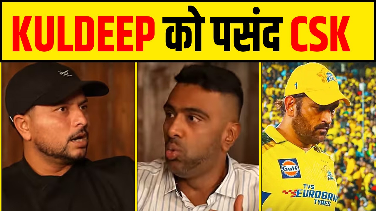 Kuldeep Yadav R Ashwin