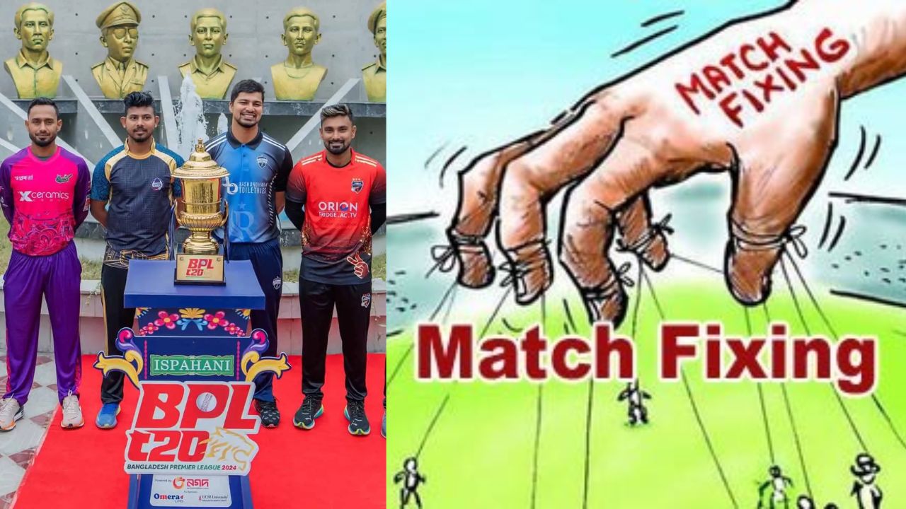 Players fees pending match fixing scandal Huge controversies in Bangladesh Premier League read full...