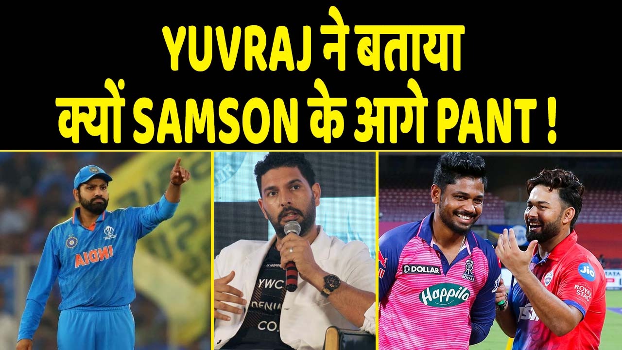 YUVRAJ SINGH SELECT playing 11 for T20 WORLD CUP 2024