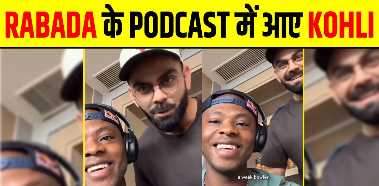 RABADA PODCAST ENTER VIRAT KOHLI