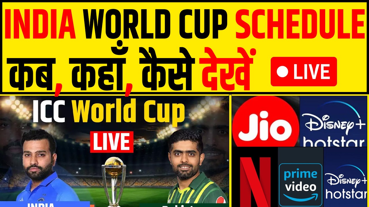 t20 wc