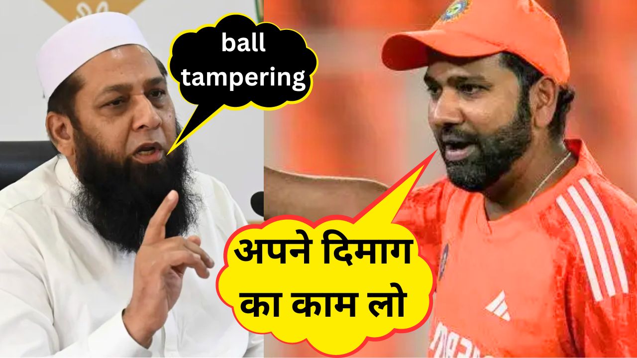 T20 World Cup 2024 Rohit Sharma on Inzamam Ul Haq Arshdeep Singh ball tampering