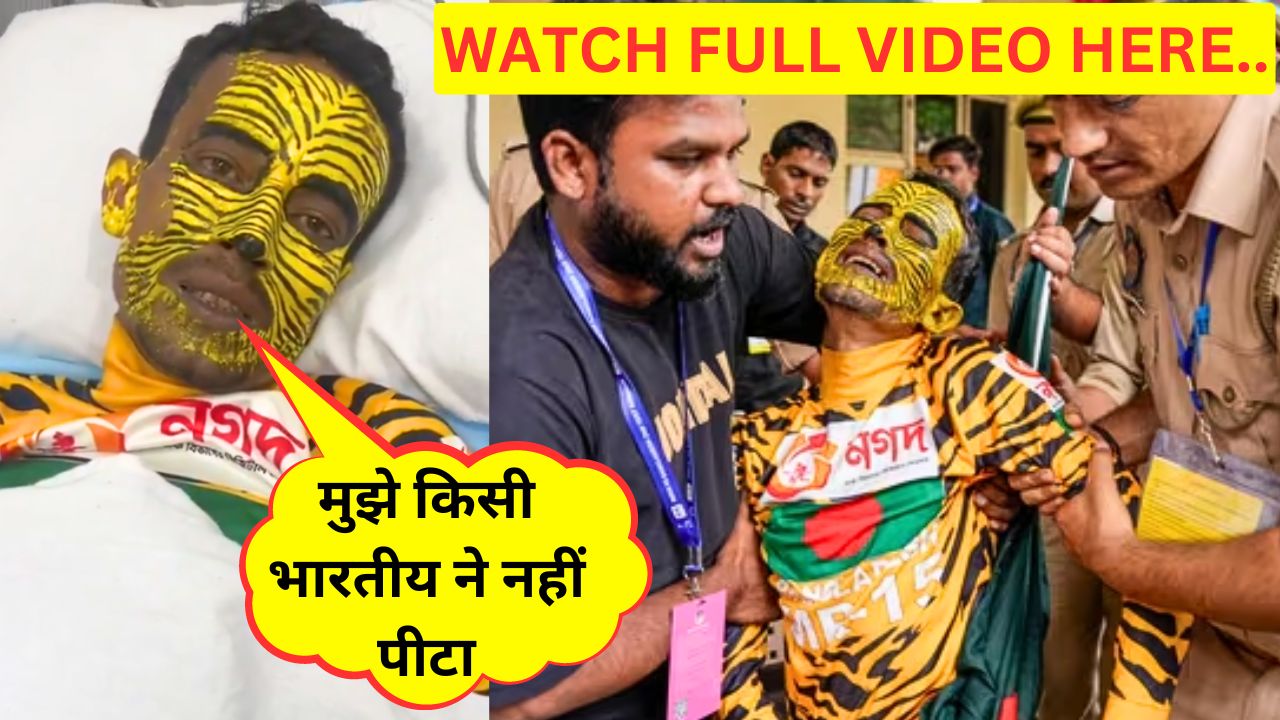 IND vs BAN 2nd Test Bangladeshi Super Fan Tiger Robi STATEMENT Video after beating news