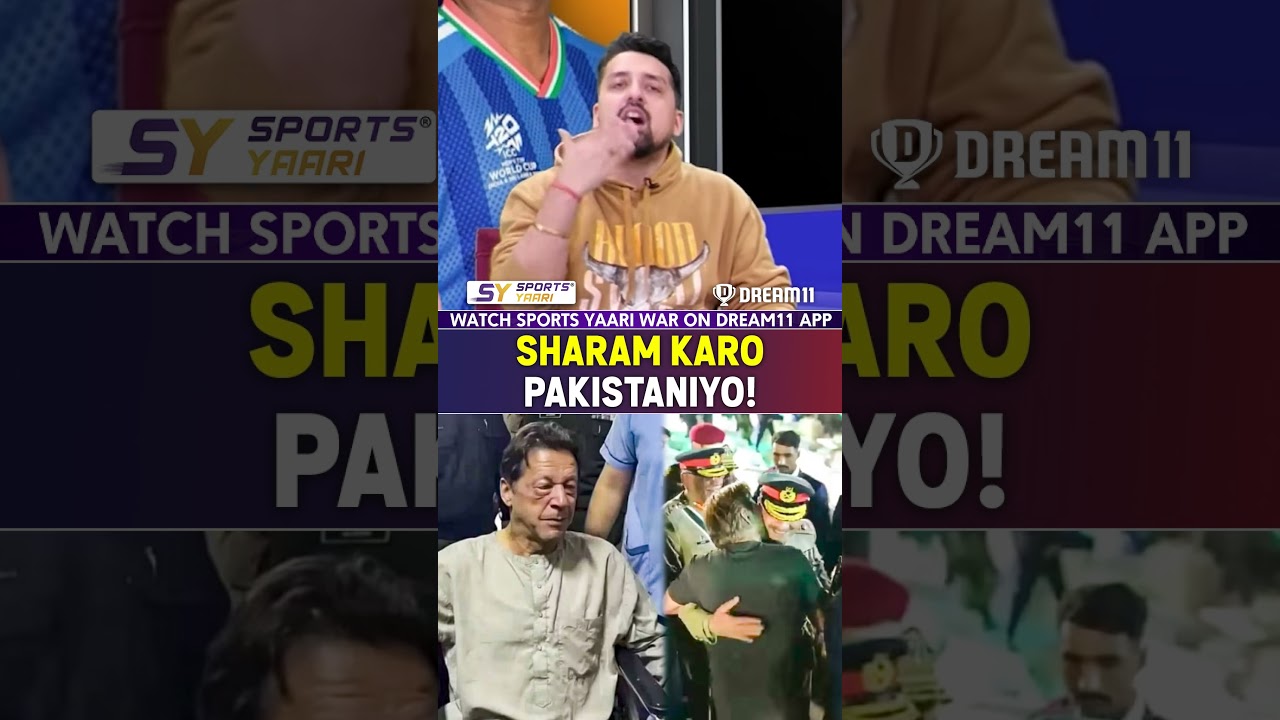 SHARAM KARO PAKISTANIYO!